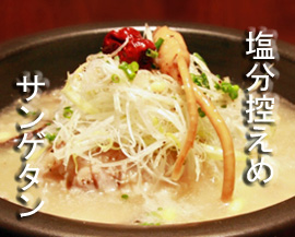 ���e�ɂ������ł����